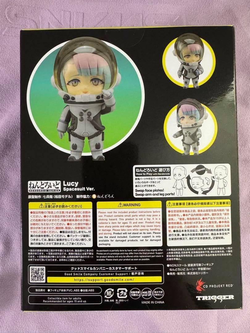 ねんどろいど ルーシー（宇宙服Ver.）サイバーパンク